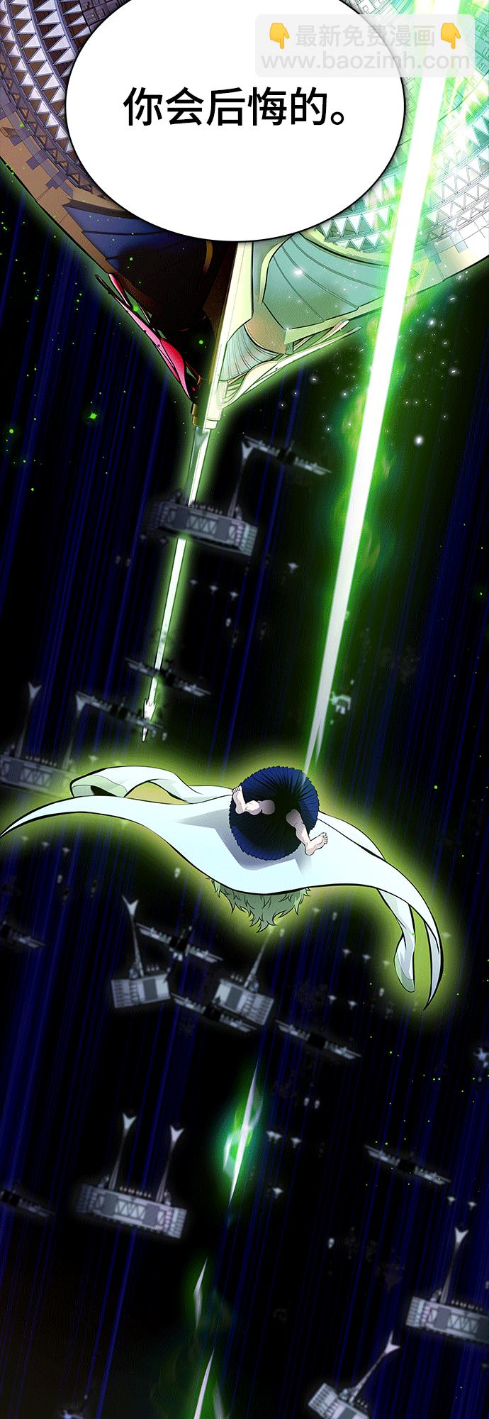 神之塔 - [第3季] 第222话 - 族长的战斗 特洛伊莫莱伊VS古斯特昂 7(4/4) - 5
