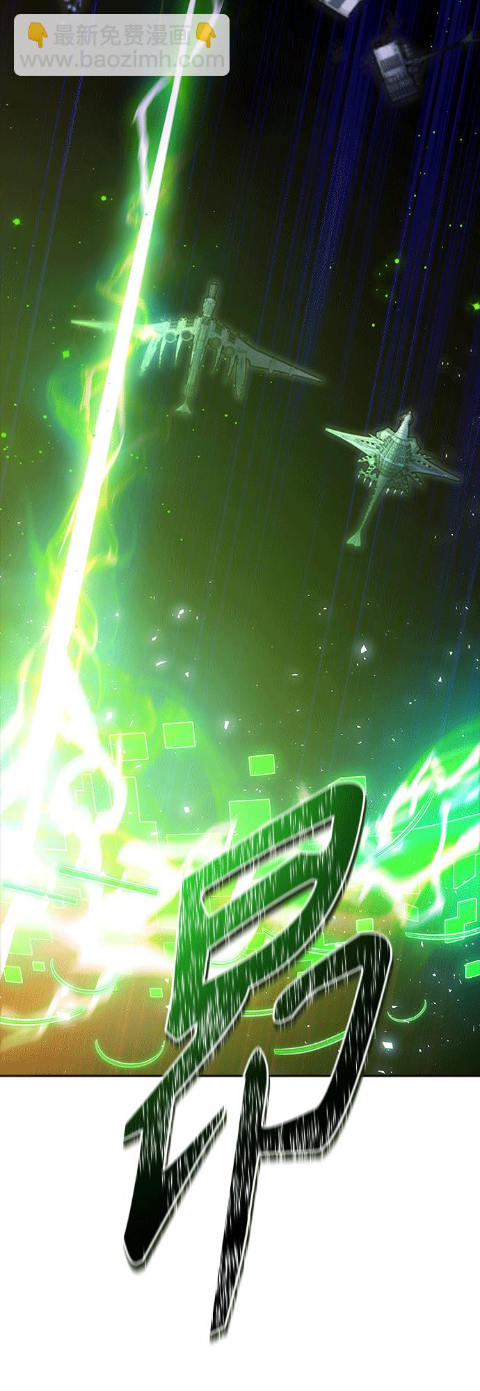 神之塔 - [第3季] 第222话 - 族长的战斗 特洛伊莫莱伊VS古斯特昂 7(4/4) - 6