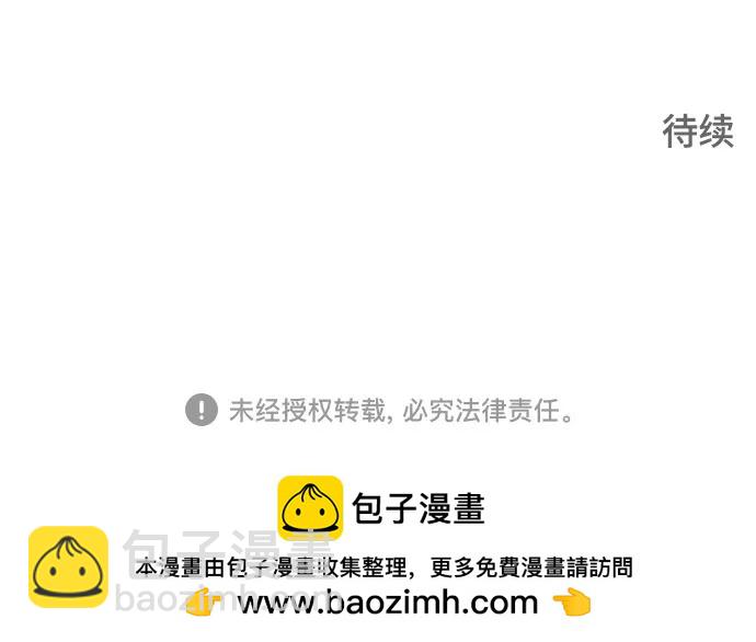 神之塔 - [第3季] 第222话 - 族长的战斗 特洛伊莫莱伊VS古斯特昂 7(4/4) - 1