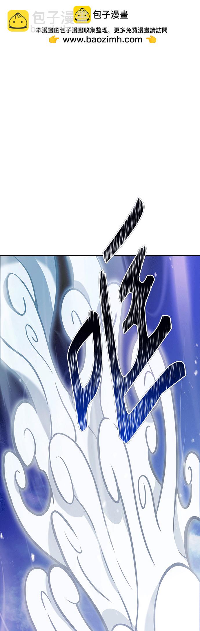 神之塔 - [第3季] 第222話 - 族長的戰鬥 特洛伊莫萊伊VS古斯特昂 7(1/4) - 2