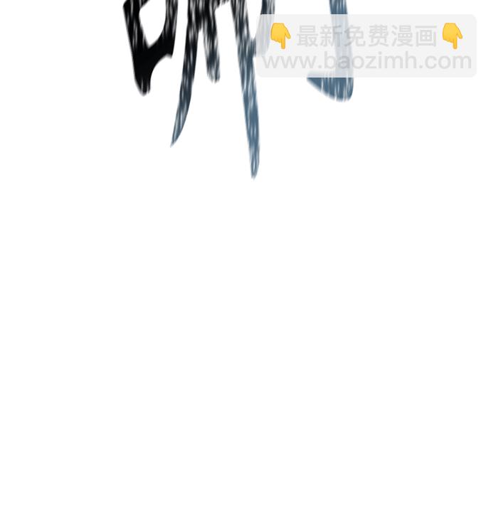 神之塔 - [第3季] 第222話 - 族長的戰鬥 特洛伊莫萊伊VS古斯特昂 7(1/4) - 5