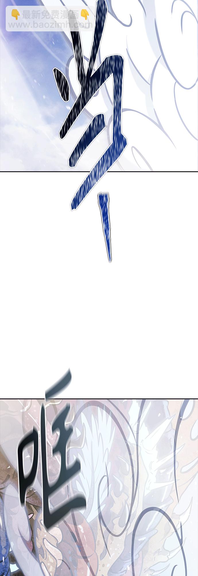 神之塔 - [第3季] 第222話 - 族長的戰鬥 特洛伊莫萊伊VS古斯特昂 7(1/4) - 3