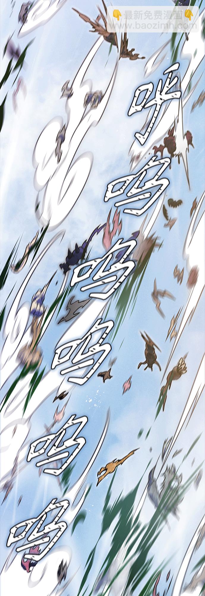 神之塔 - [第3季] 第222話 - 族長的戰鬥 特洛伊莫萊伊VS古斯特昂 7(1/4) - 8