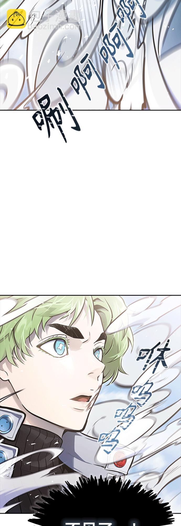 神之塔 - [第3季] 第222話 - 族長的戰鬥 特洛伊莫萊伊VS古斯特昂 7(1/4) - 1