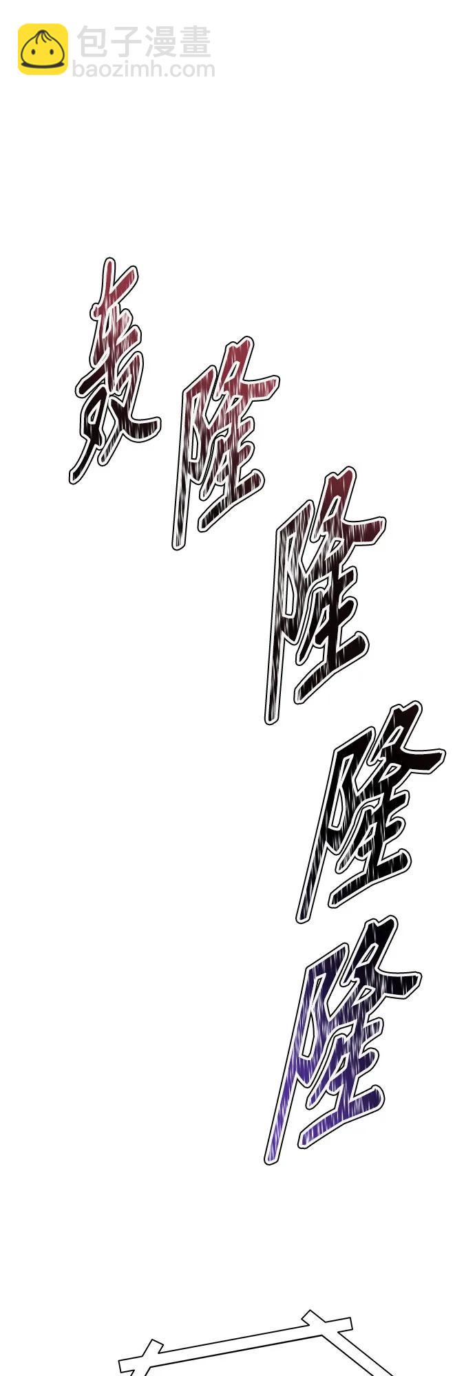 神之塔 - [第3季] 第224話 - 族長的戰鬥  亂入 1(1/6) - 6