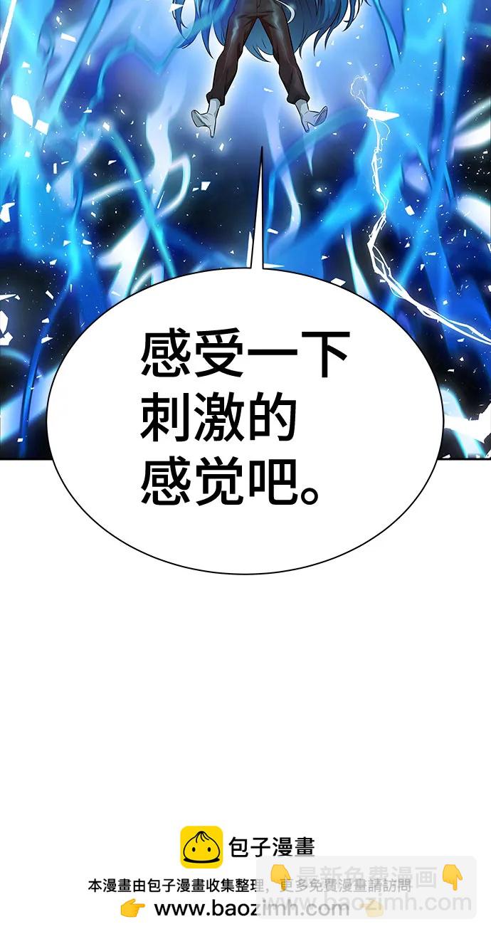 神之塔 - [第3季] 第224话 - 族长的战斗  乱入 1(4/6) - 4