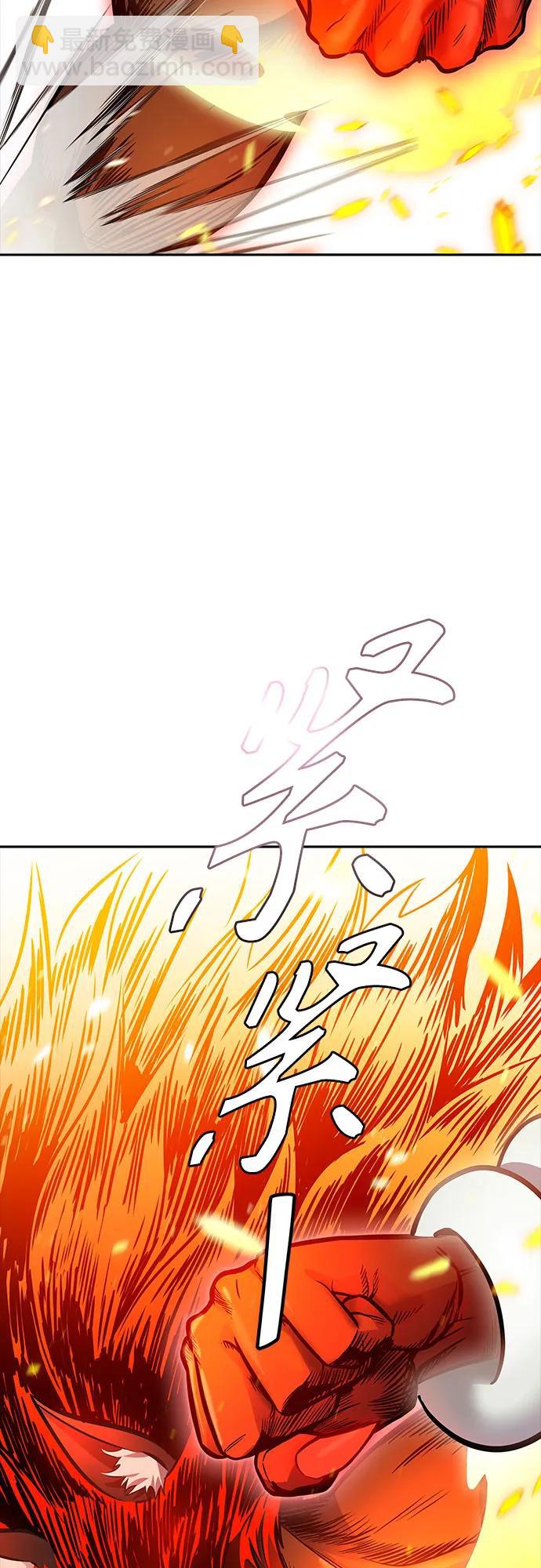 神之塔 - [第3季] 第224话 - 族长的战斗  乱入 1(4/6) - 1