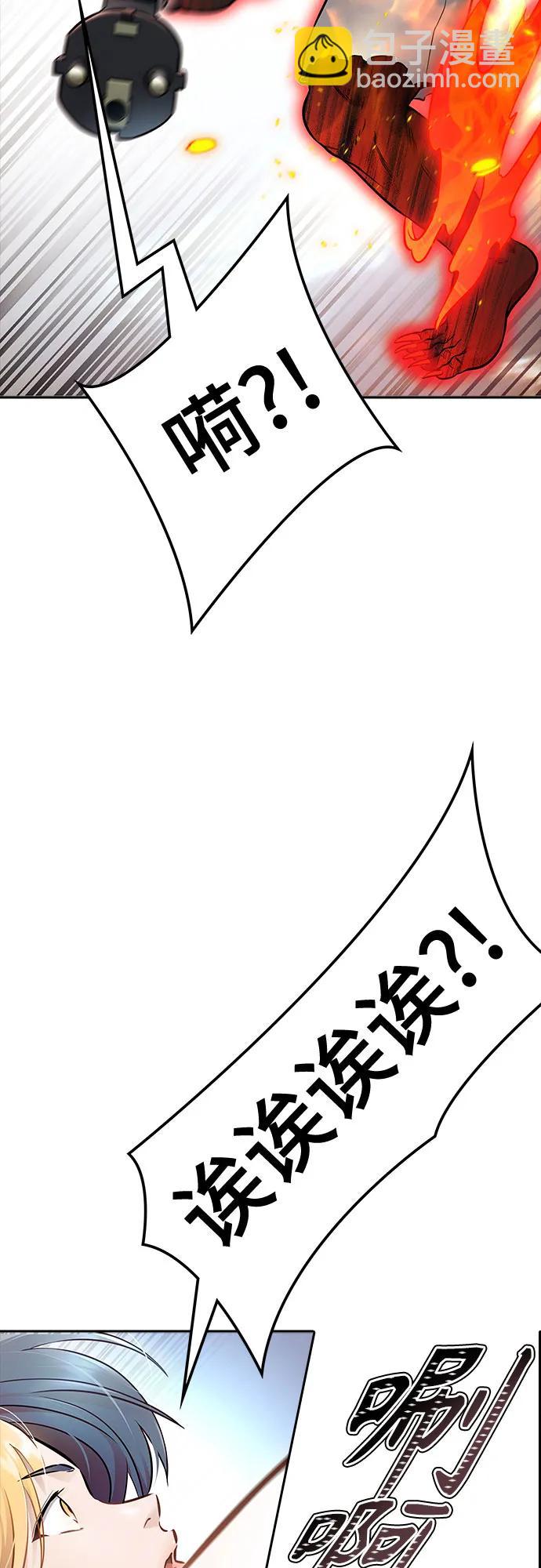 神之塔 - [第3季] 第224话 - 族长的战斗  乱入 1(4/6) - 7