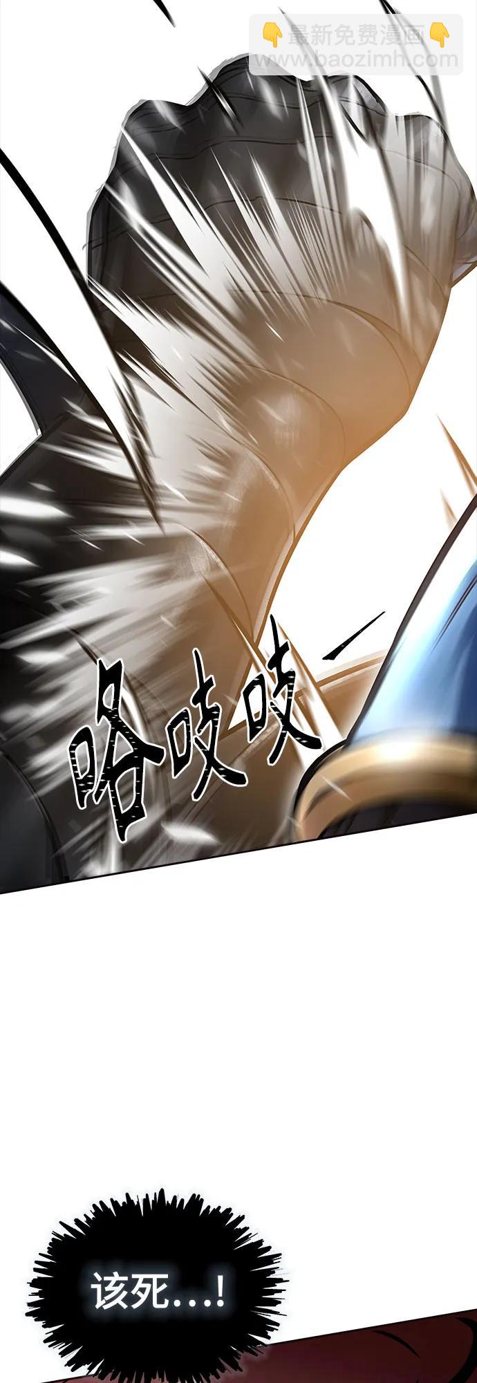 神之塔 - [第3季] 第224话 - 族长的战斗  乱入 1(5/6) - 5