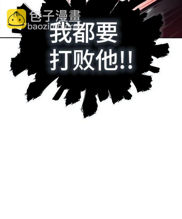 神之塔 - [第3季] 第224话 - 族长的战斗  乱入 1(5/6) - 1