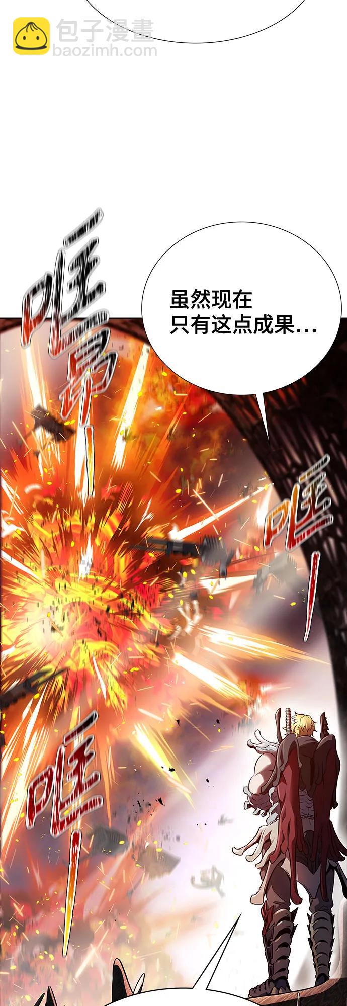 神之塔 - [第3季] 第224话 - 族长的战斗  乱入 1(5/6) - 8