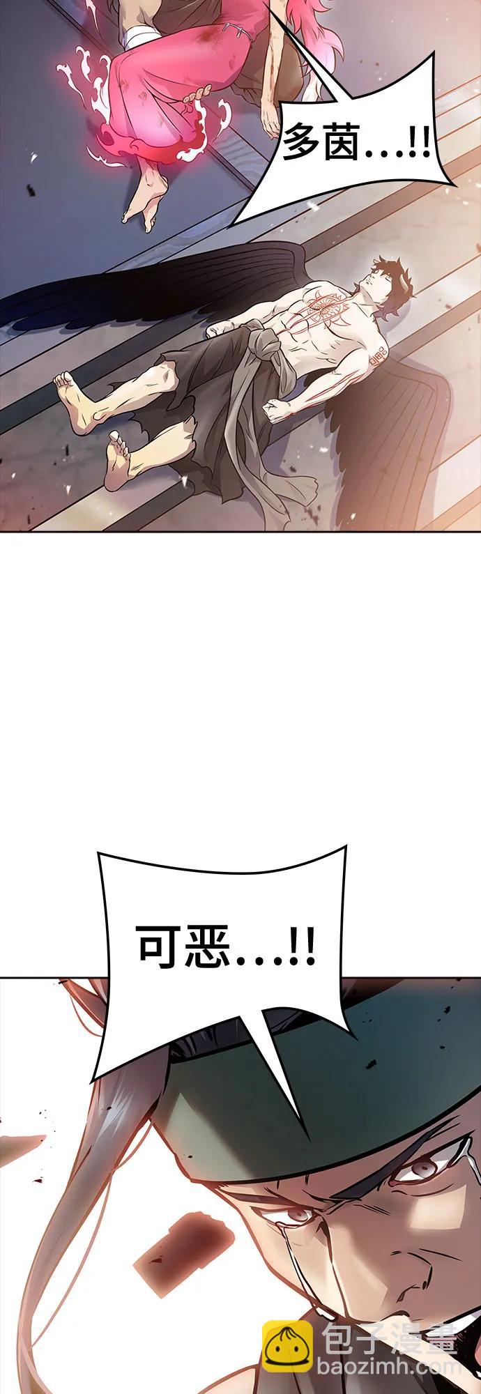 神之塔 - [第3季] 第224话 - 族长的战斗  乱入 1(5/6) - 2