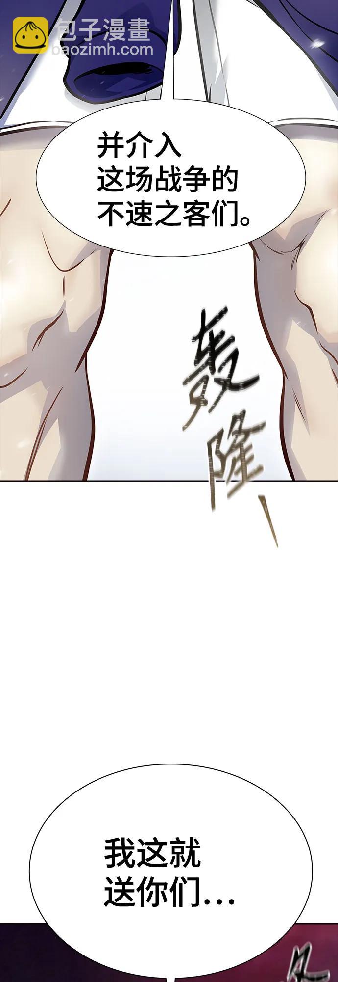 神之塔 - [第3季] 第224话 - 族长的战斗  乱入 1(5/6) - 2