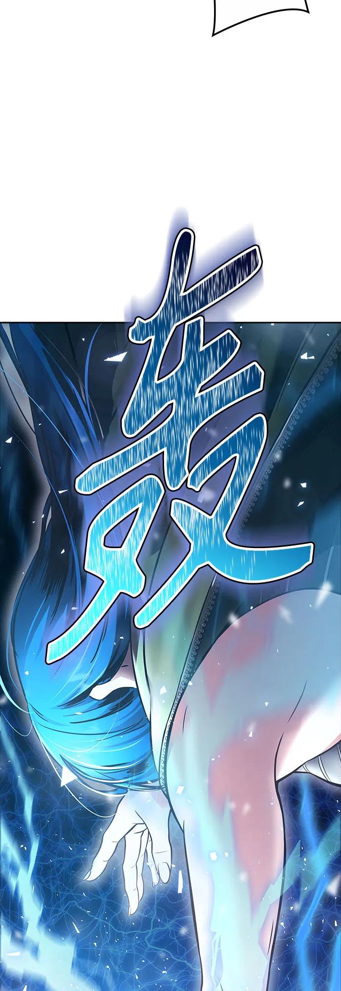 神之塔 - [第3季] 第224話 - 族長的戰鬥  亂入 1(1/6) - 7