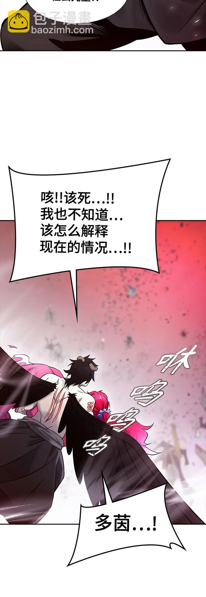 神之塔 - [第3季] 第224話 - 族長的戰鬥  亂入 1(1/6) - 8