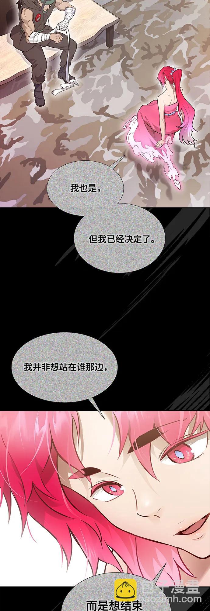 神之塔 - [第3季] 第224話 - 族長的戰鬥  亂入 1(1/6) - 1