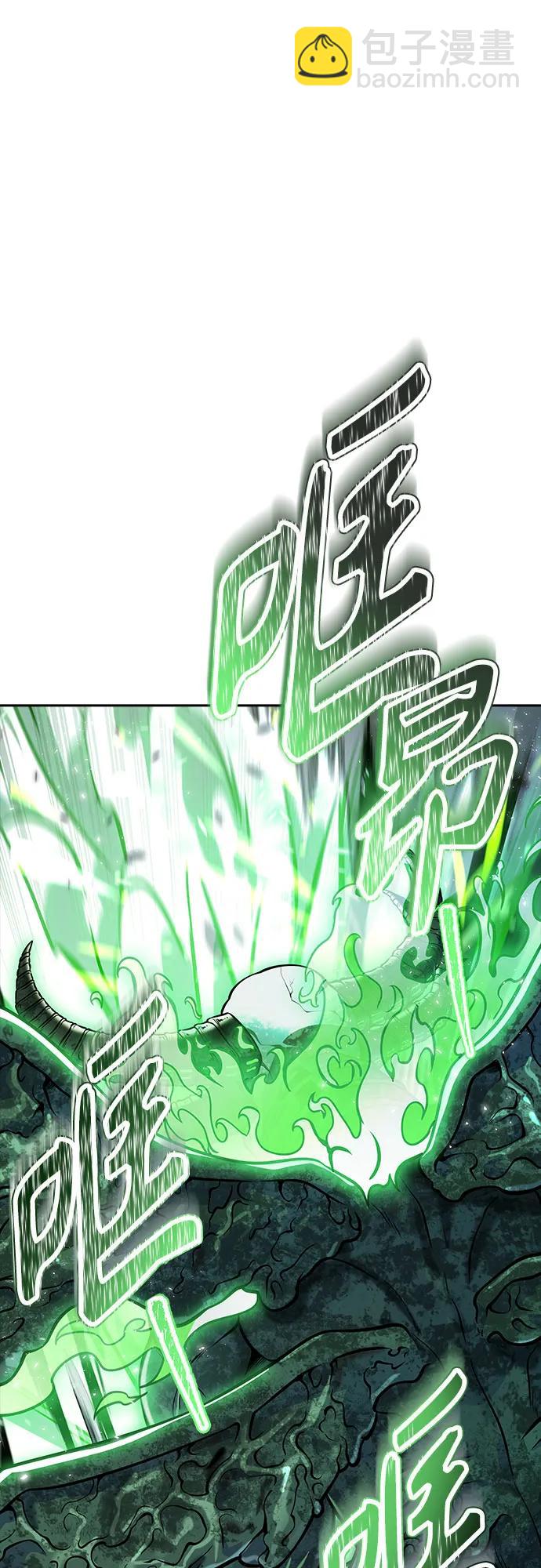 神之塔 - [第3季] 第226話 - 族長的戰鬥 亂入 3(1/5) - 6