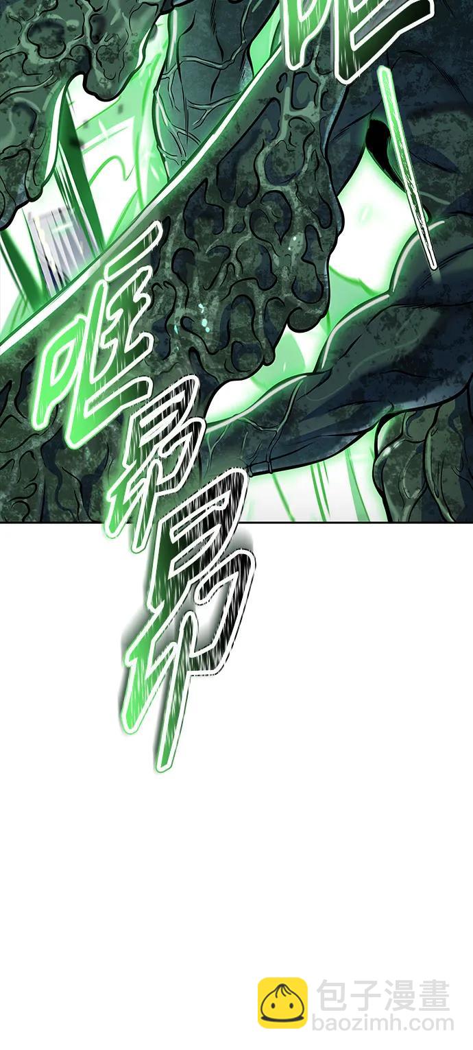 神之塔 - [第3季] 第226話 - 族長的戰鬥 亂入 3(1/5) - 7