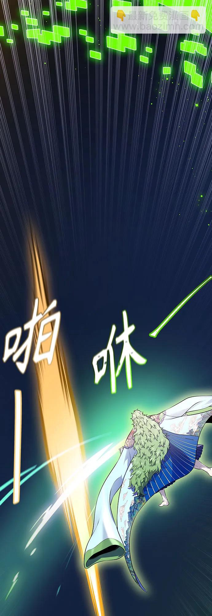 神之塔 - [第3季] 第226話 - 族長的戰鬥 亂入 3(1/5) - 3