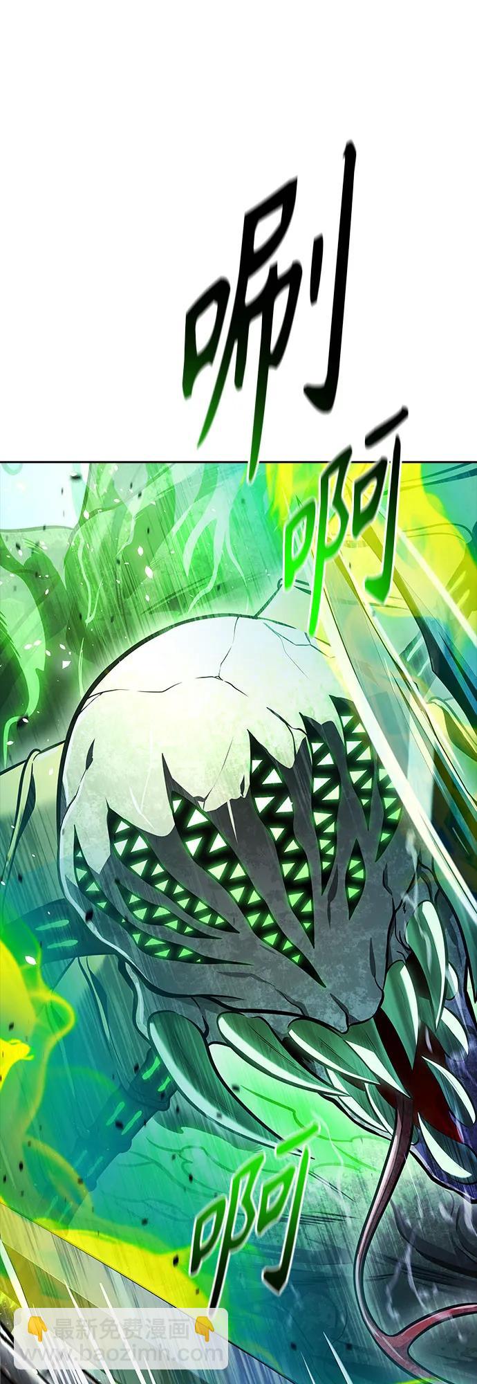神之塔 - [第3季] 第226話 - 族長的戰鬥 亂入 3(1/5) - 6