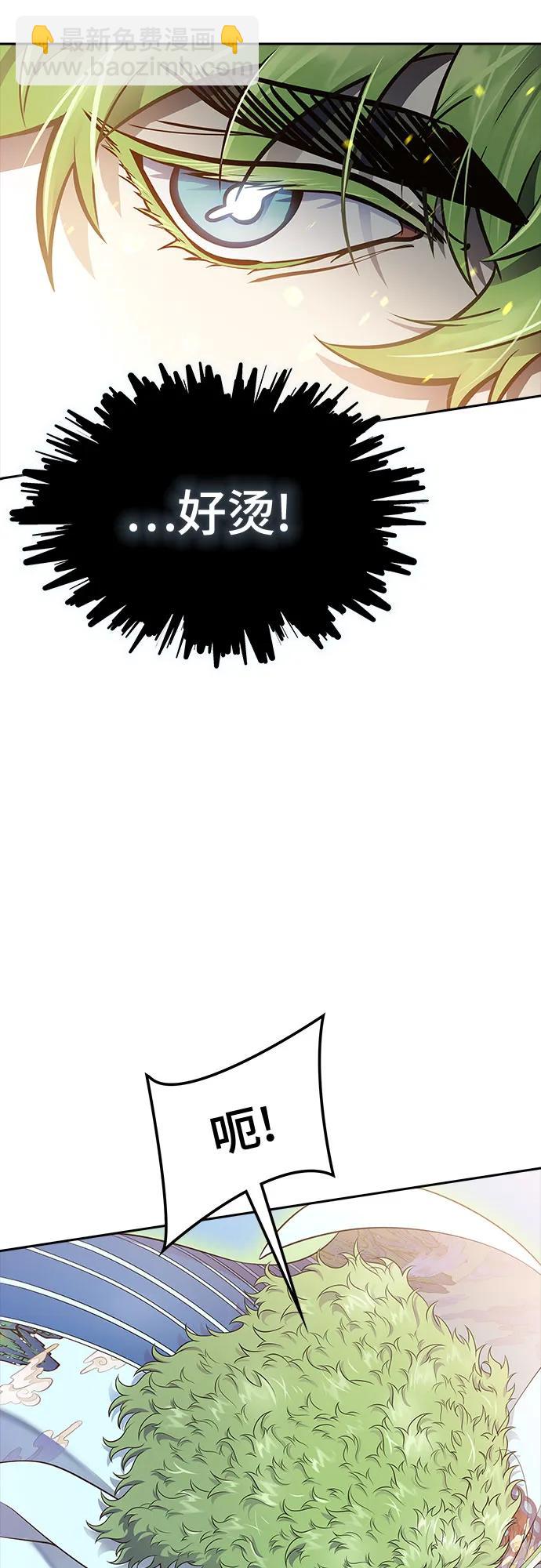 神之塔 - [第3季] 第226話 - 族長的戰鬥 亂入 3(1/5) - 7