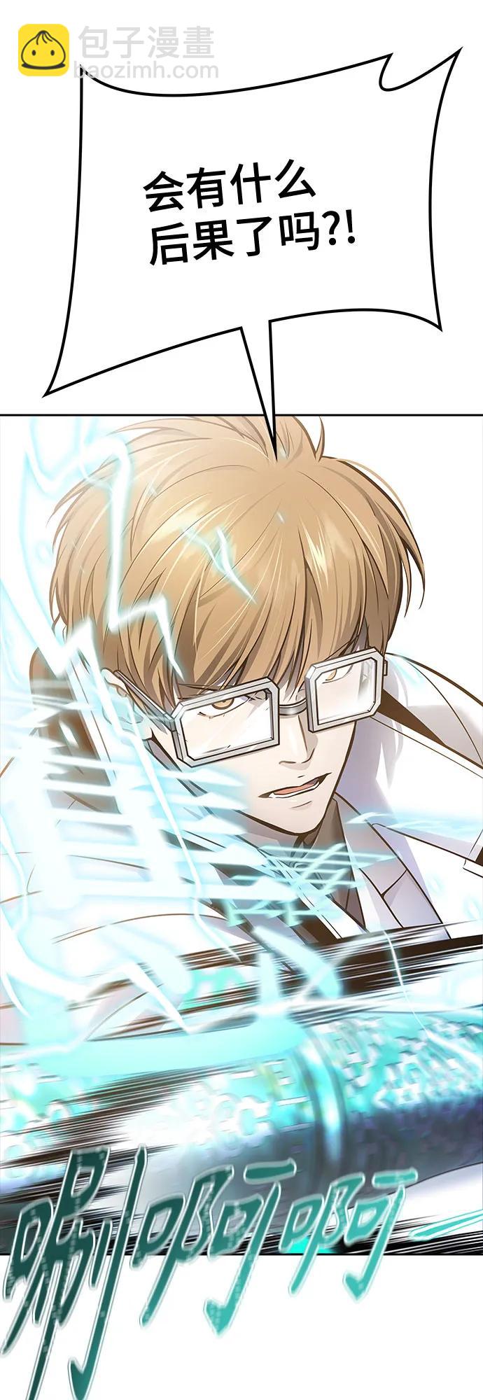 神之塔 - [第3季] 第226話 - 族長的戰鬥 亂入 3(1/5) - 1