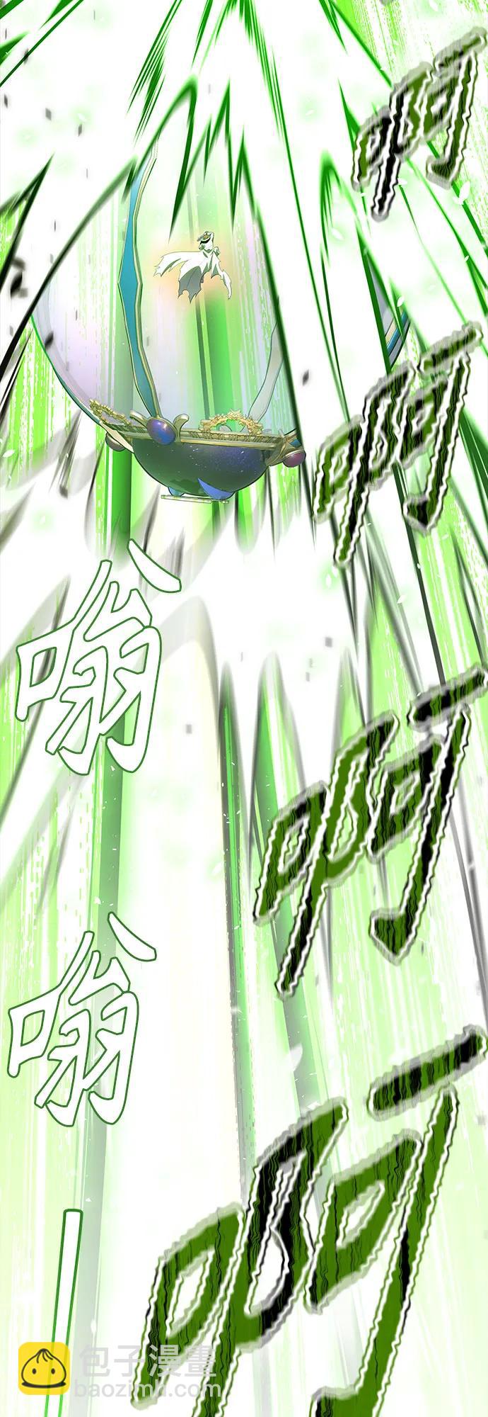 神之塔 - [第3季] 第226話 - 族長的戰鬥 亂入 3(1/5) - 7