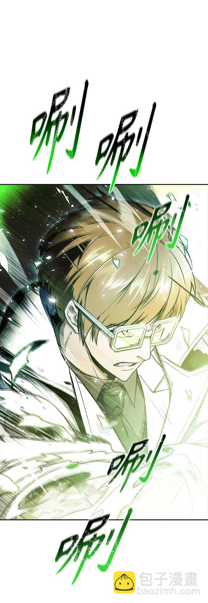 神之塔 - [第3季] 第226話 - 族長的戰鬥 亂入 3(1/5) - 1