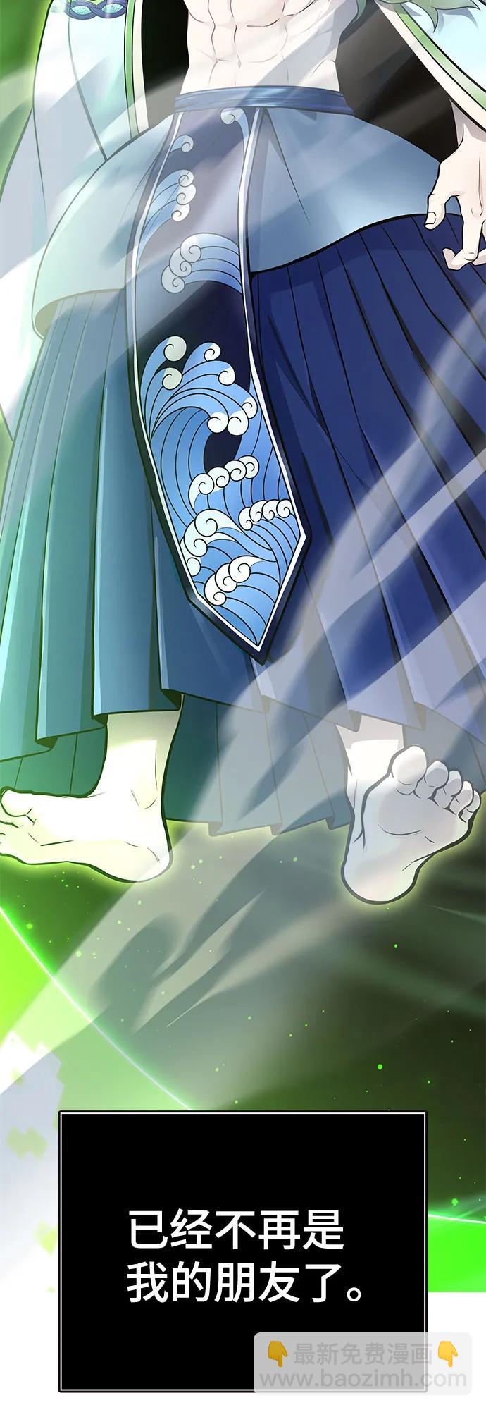 神之塔 - [第3季] 第226話 - 族長的戰鬥 亂入 3(1/5) - 4
