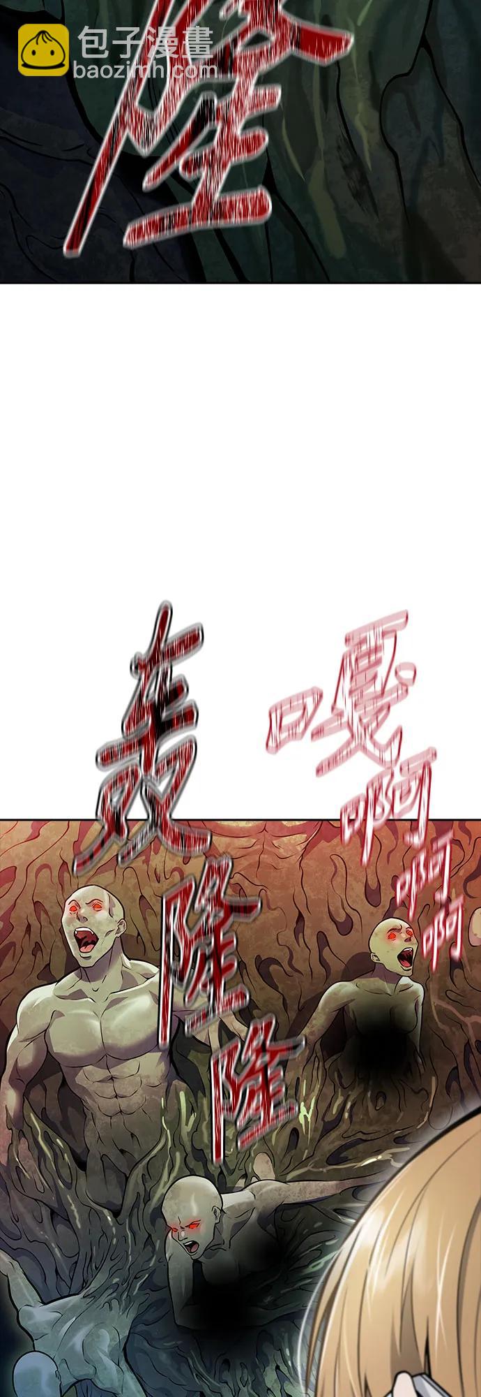 神之塔 - [第3季] 第226話 - 族長的戰鬥 亂入 3(1/5) - 5
