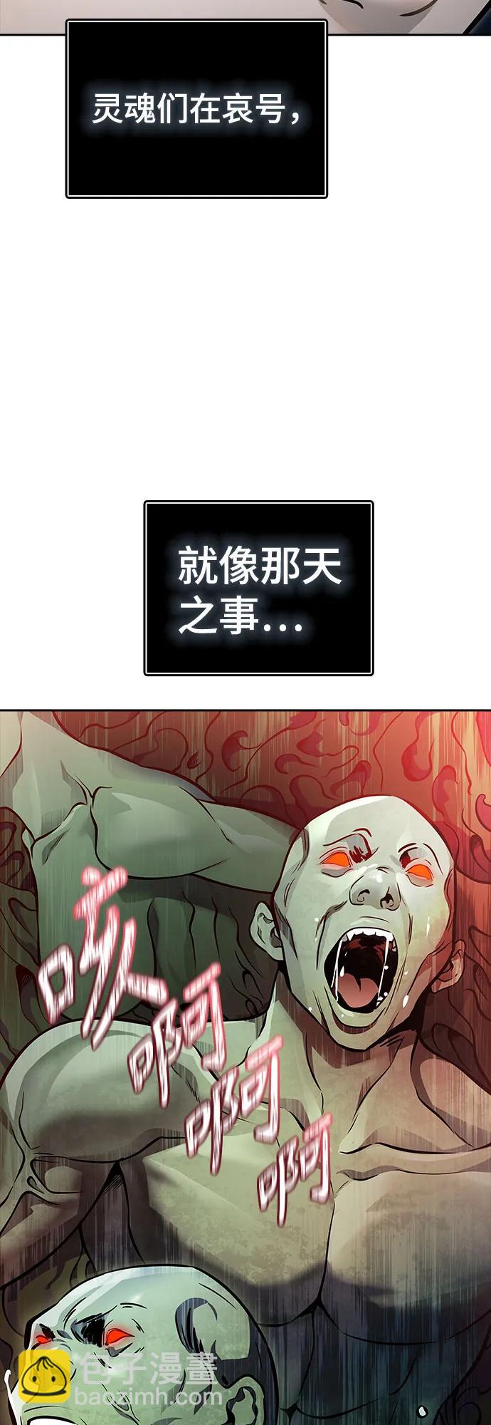 神之塔 - [第3季] 第226話 - 族長的戰鬥 亂入 3(1/5) - 7