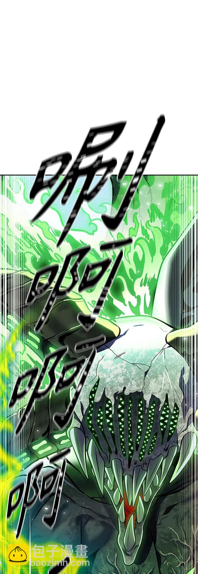 神之塔 - [第3季] 第226話 - 族長的戰鬥 亂入 3(1/5) - 1