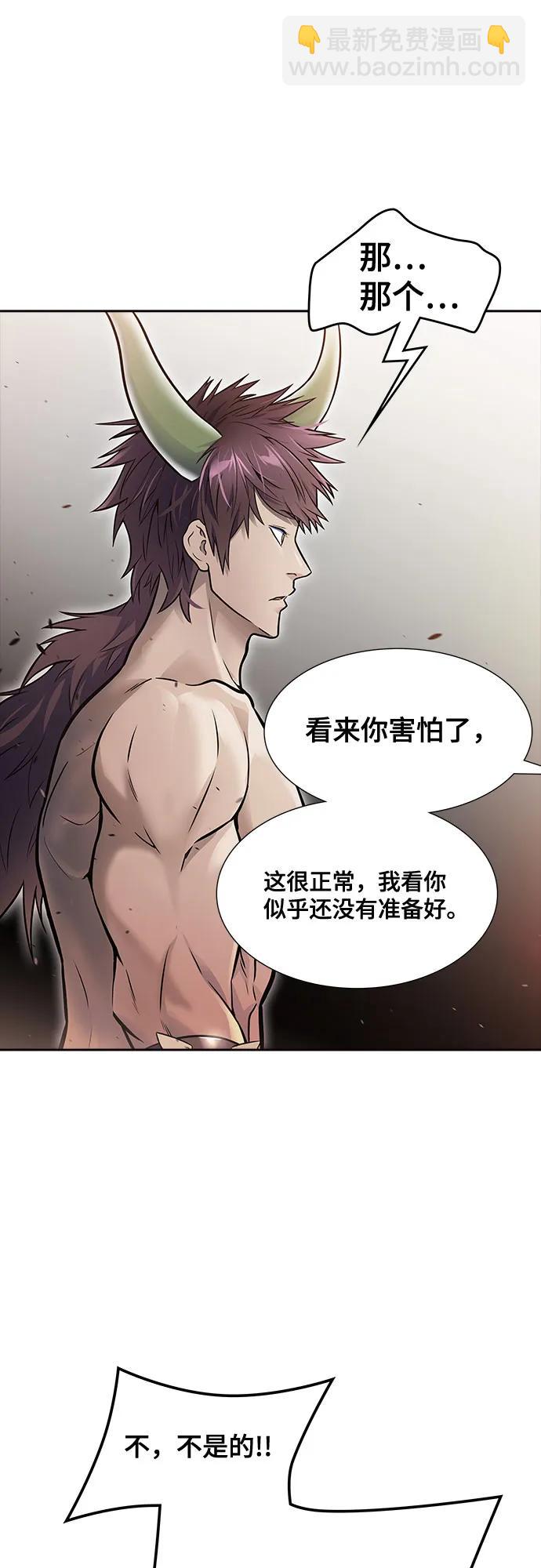 神之塔 - [第3季] 第228話 - 族長的戰鬥 那天的隱藏記憶碎片 2(1/3) - 4