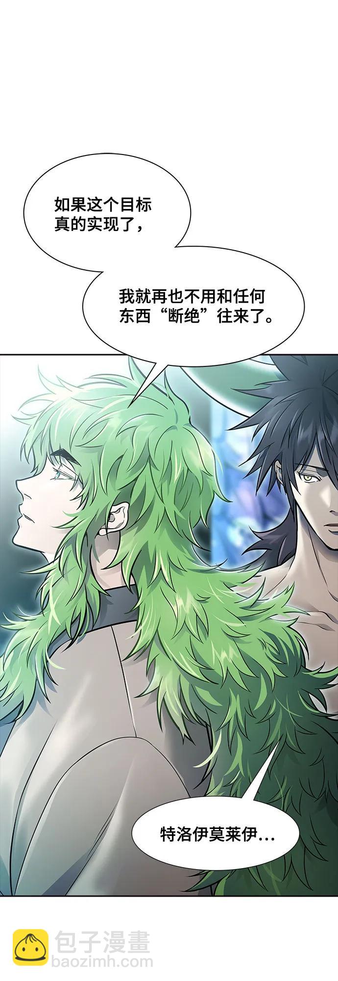 神之塔 - [第3季] 第228話 - 族長的戰鬥 那天的隱藏記憶碎片 2(1/3) - 4