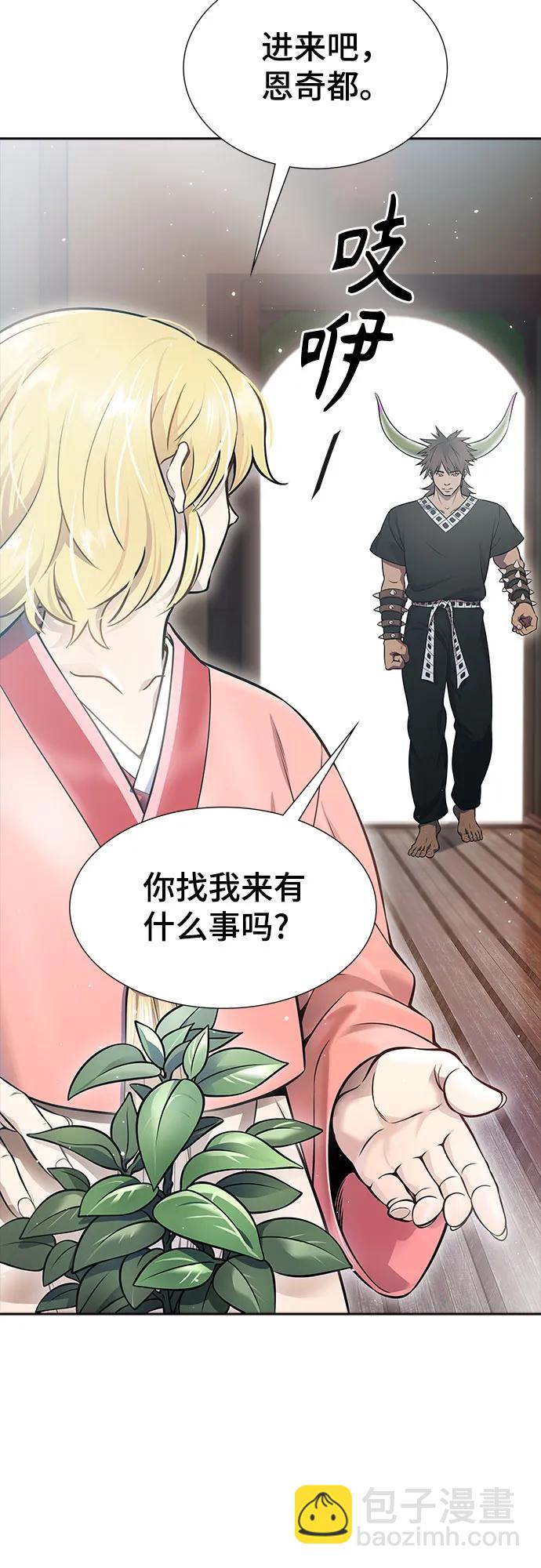 神之塔 - [第3季] 第228話 - 族長的戰鬥 那天的隱藏記憶碎片 2(1/3) - 5