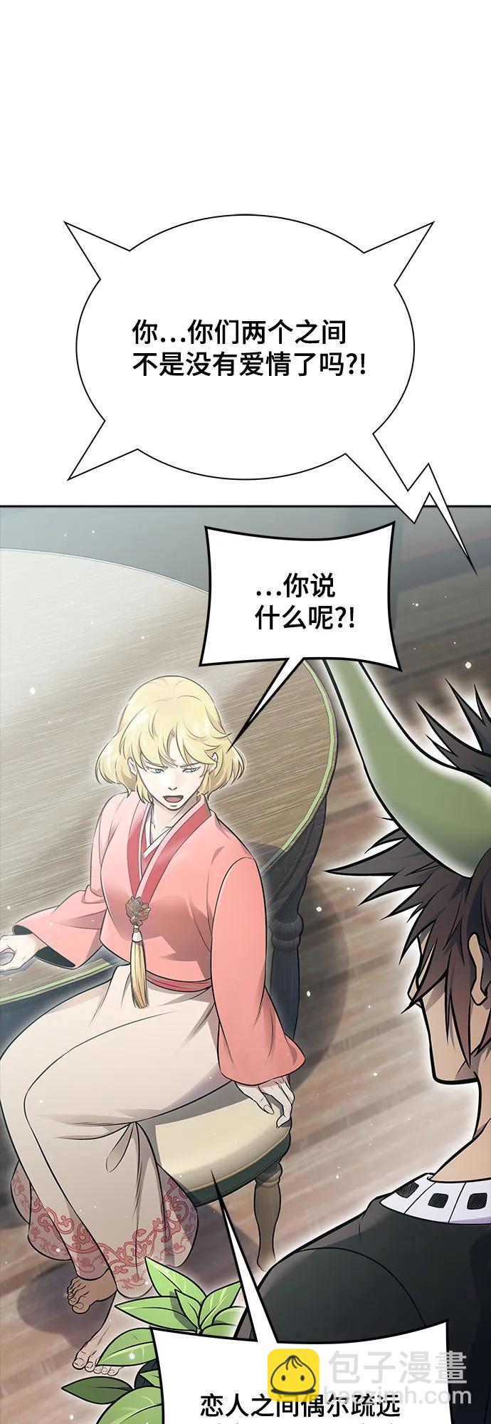 神之塔 - [第3季] 第228話 - 族長的戰鬥 那天的隱藏記憶碎片 2(1/3) - 6