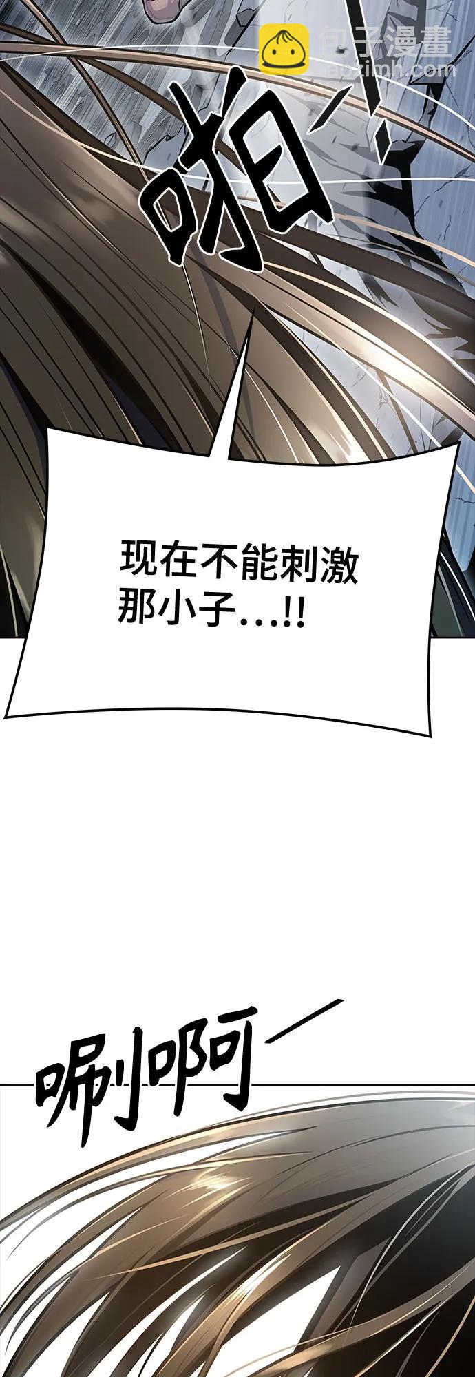 神之塔 - [第3季] 第230話 - 族長的戰鬥 V 2(1/2) - 3