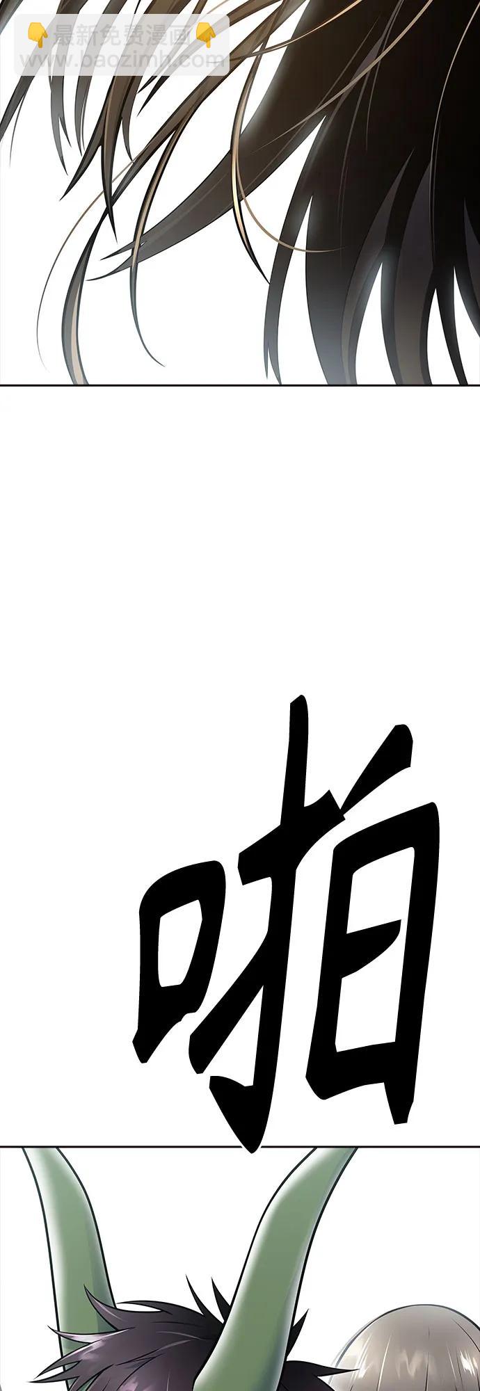 神之塔 - [第3季] 第230話 - 族長的戰鬥 V 2(1/2) - 4