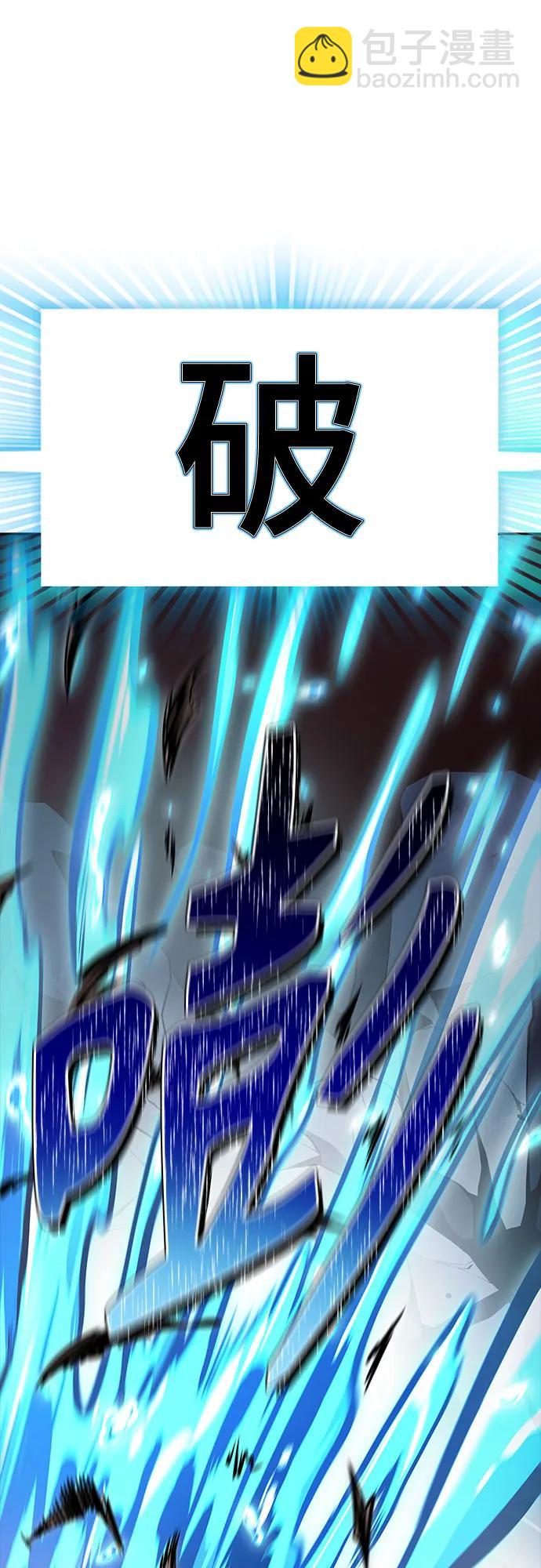 神之塔 - [第3季] 第230話 - 族長的戰鬥 V 2(1/2) - 1