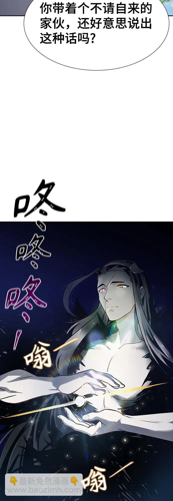 神之塔 - [第3季] 第230話 - 族長的戰鬥 V 2(1/2) - 6