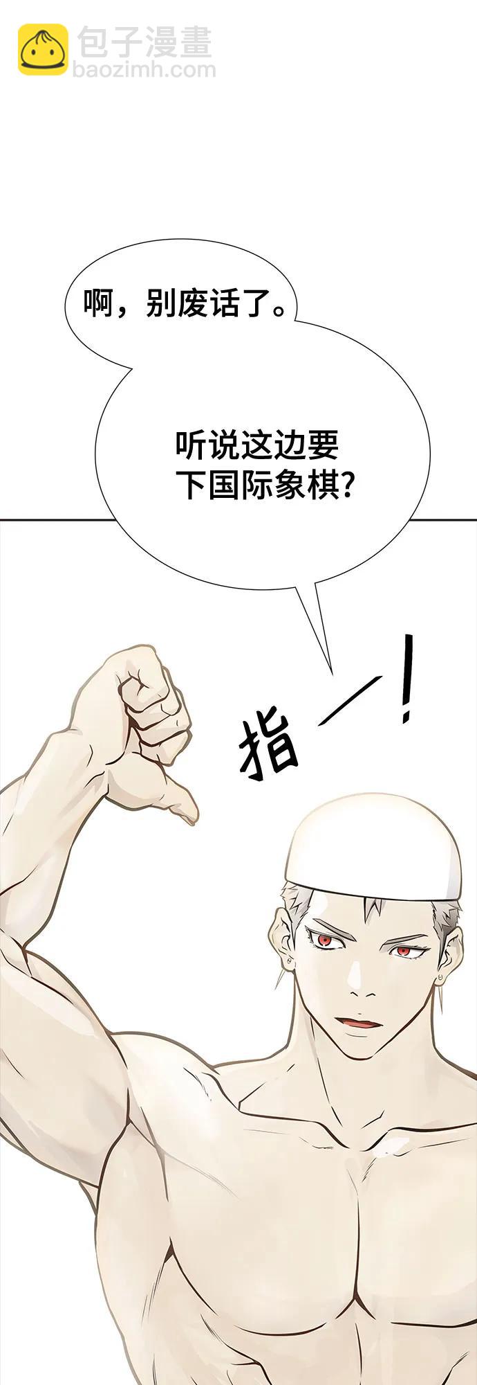 神之塔 - [第3季] 第230話 - 族長的戰鬥 V 2(2/2) - 1