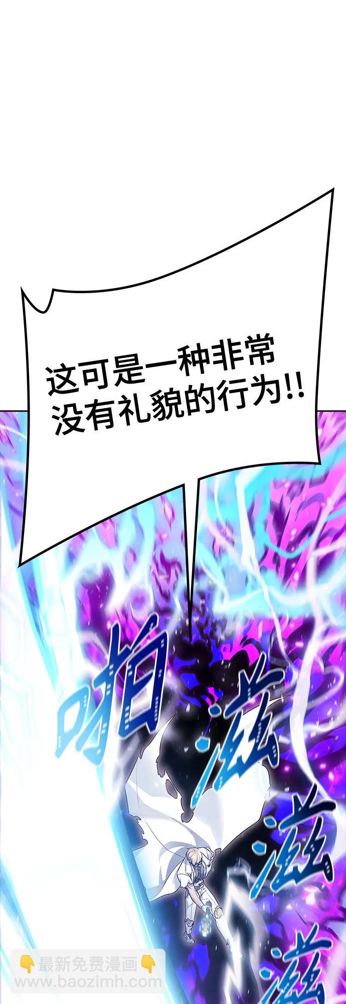 神之塔 - [第3季] 第230話 - 族長的戰鬥 V 2(2/2) - 5