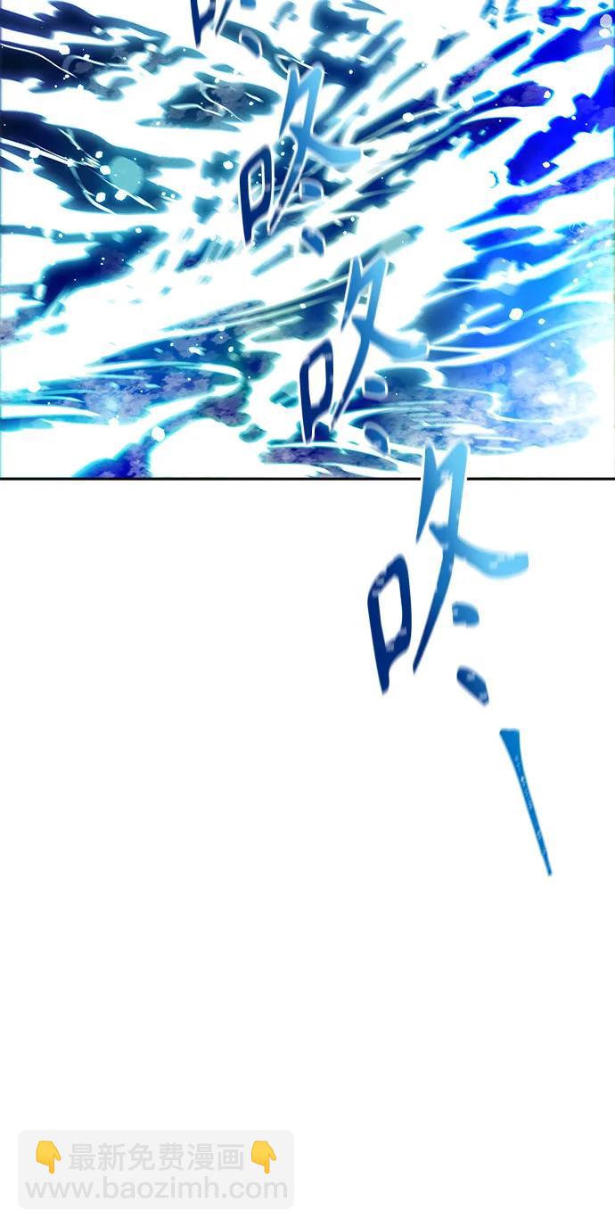 神之塔 - [第3季] 第232話 - 族長的戰鬥 V 4(1/3) - 2