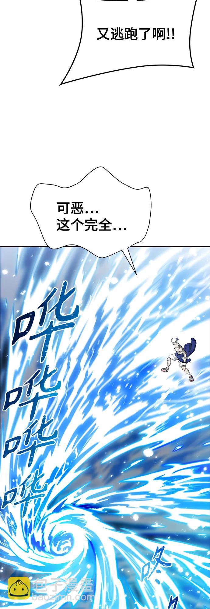 神之塔 - [第3季] 第232話 - 族長的戰鬥 V 4(1/3) - 5