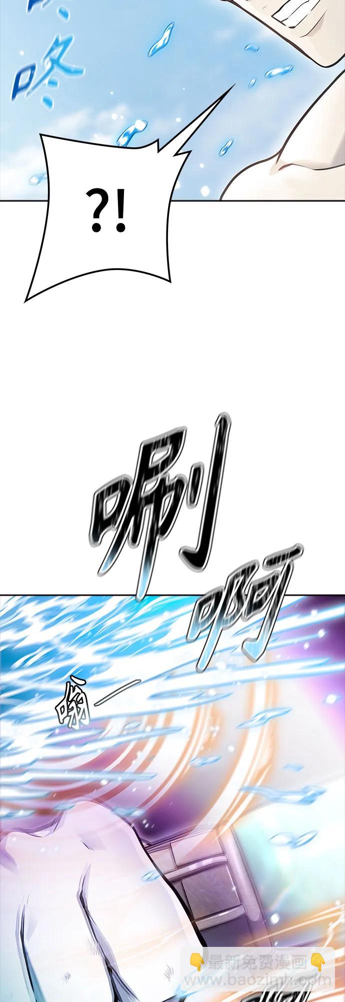神之塔 - [第3季] 第232話 - 族長的戰鬥 V 4(1/3) - 7
