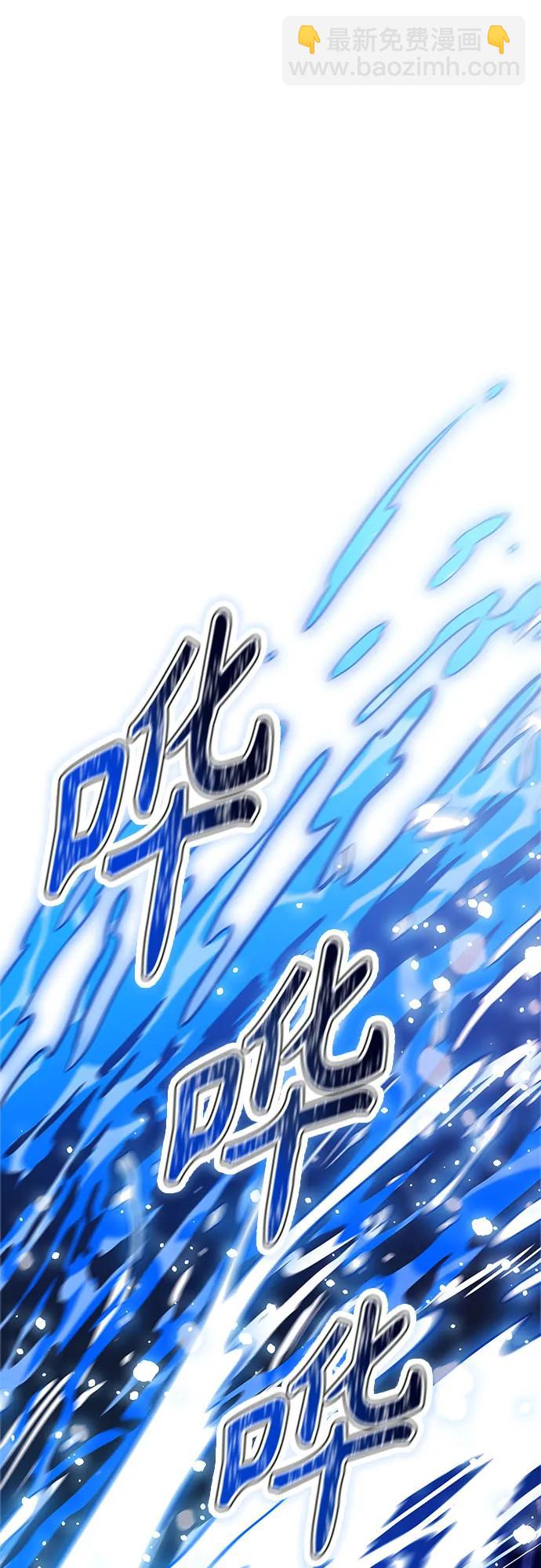 神之塔 - [第3季] 第232話 - 族長的戰鬥 V 4(1/3) - 1