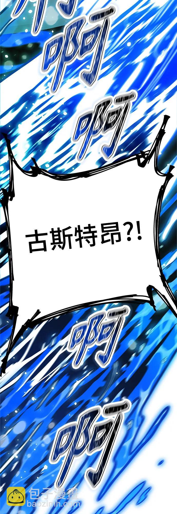 神之塔 - [第3季] 第232話 - 族長的戰鬥 V 4(1/3) - 4