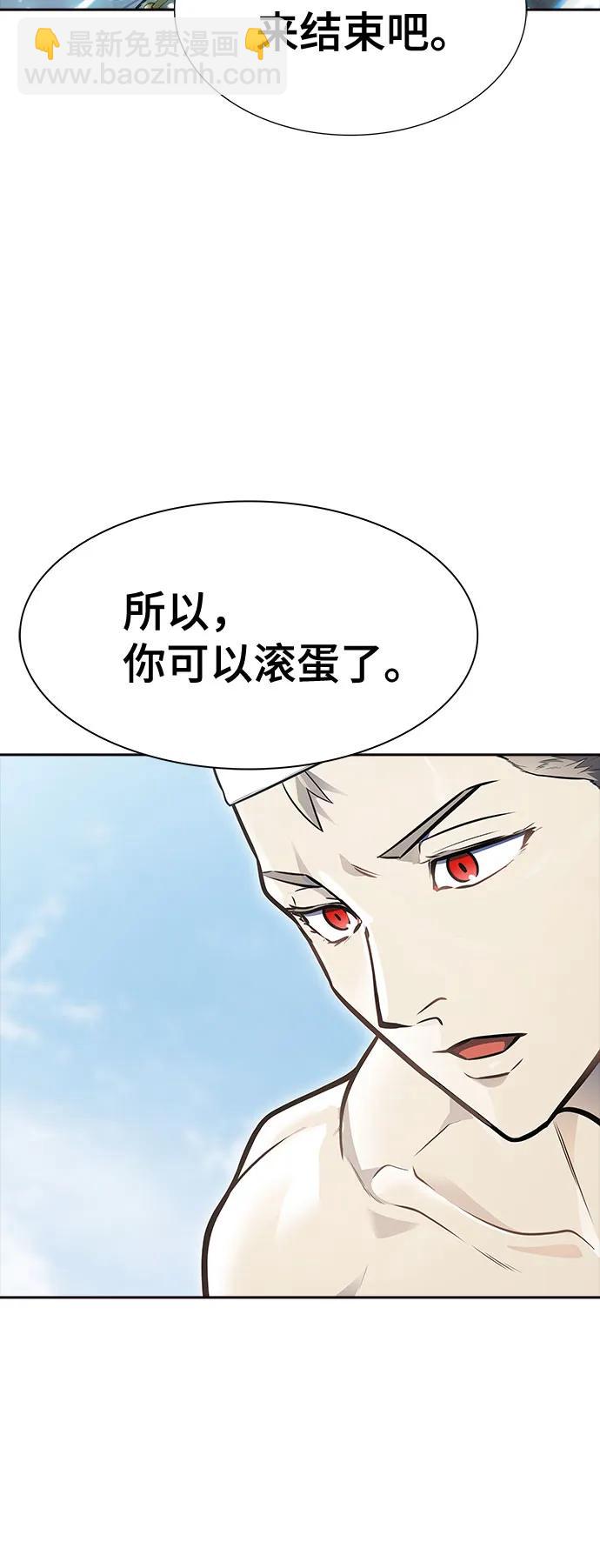 神之塔 - [第3季] 第232話 - 族長的戰鬥 V 4(1/3) - 8