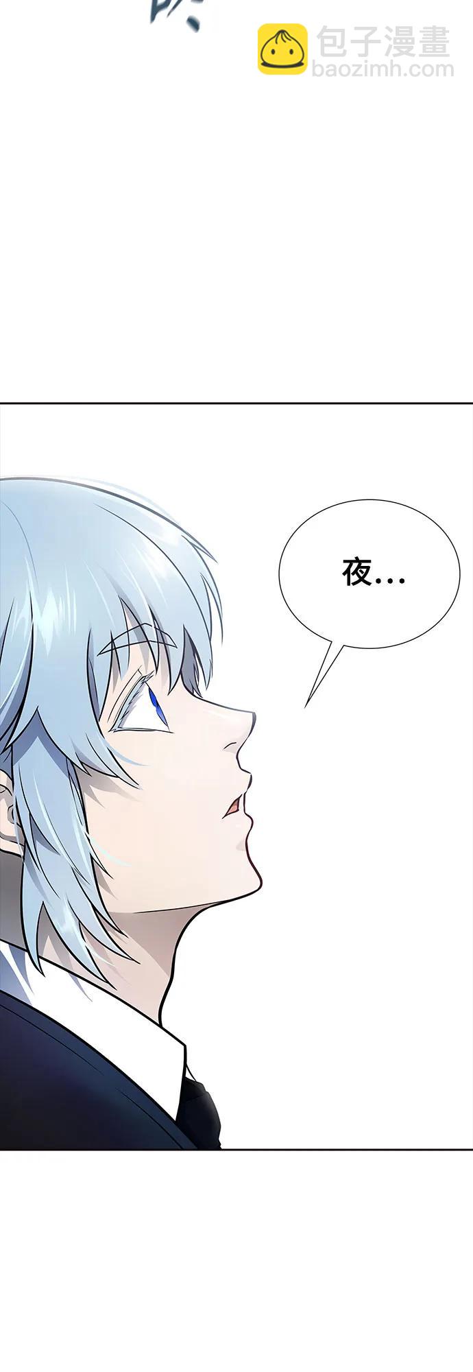 神之塔 - [第3季] 第232話 - 族長的戰鬥 V 4(1/3) - 3