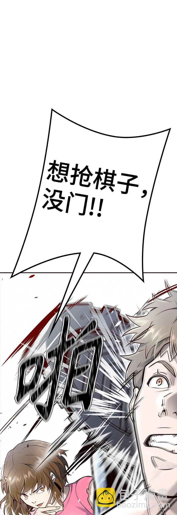 神之塔 - [第3季] 第232話 - 族長的戰鬥 V 4(1/3) - 8